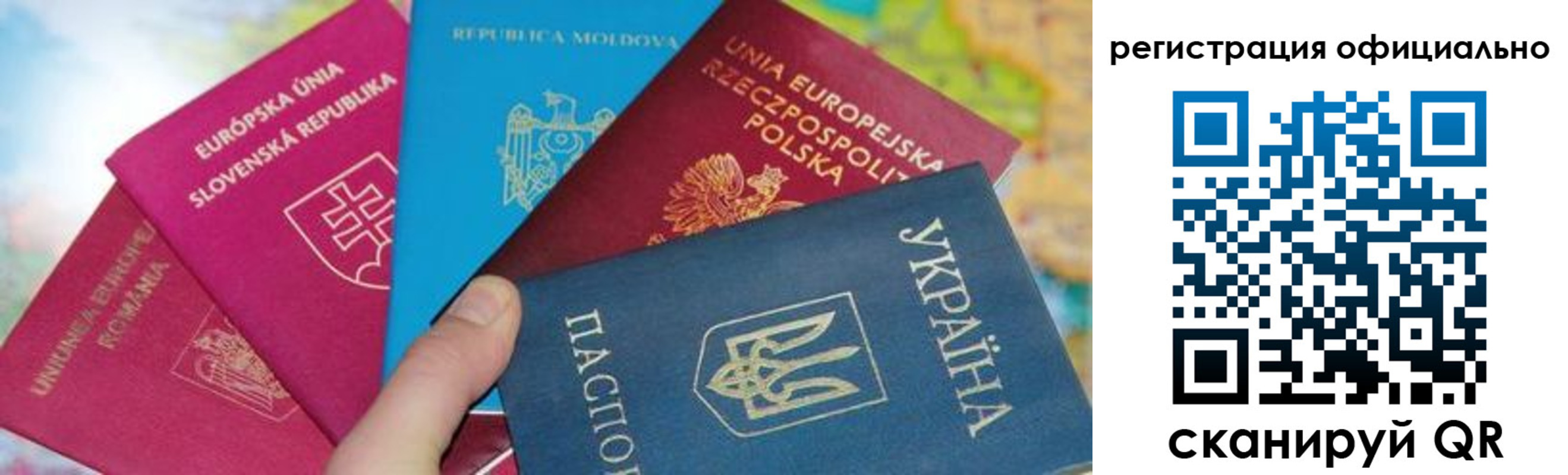 купить прописку в Усмани